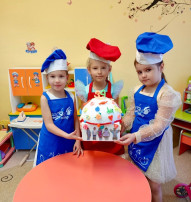 С Днём Рождения, Детский сад! С Днём Рождения, Детский сад!.