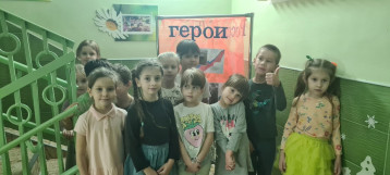 "Герои России" "Герои России".