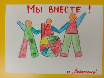 Акция "Три П: Принимаем. Понимаем, Помогаем" Акция "Три П: Принимаем. Понимаем, Помогаем".